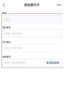 lunc币交易平台app最新版 lunc币最新安卓-第7张图片-欧易交易所